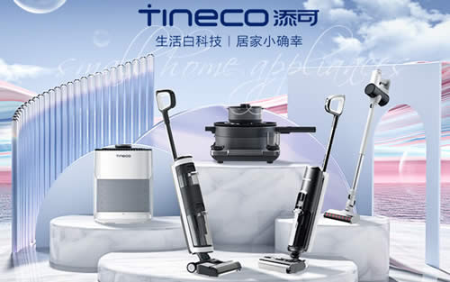 【添可】Tineco官网
