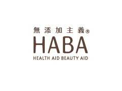 HABA护肤品日本官网