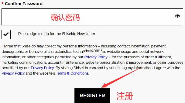 Shiseido资生堂美国官网海淘下单教程攻略